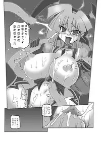 [Crooked Navel (Sanada Kuro)] Saint Angel Eleme☆Sephia [Digital]