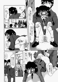 [Ooi Hanimaru] Lose Vol.2