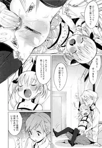 COMIC Megastore 2011-05