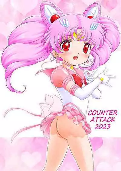 PINK SUGAR in 2023 Summer