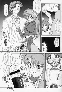 D3 Boss Vol.0.5 (Viper GTS) (Incomplete)