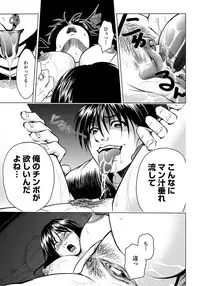 ANGEL Club 2012-11 [Digital]