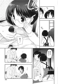 Comic LO 2010-07 Vol. 76