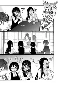 [Shiwasu no Okina] Enkou Ojisan