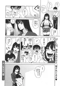 COMIC Megastore 2011-07