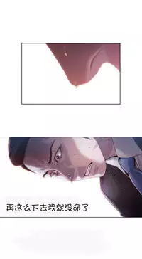 [Bak Hyeong Jun] Sweet Guy Ch.52-62 (Chinese)