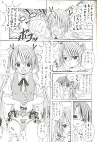 [AIU Show Communication] Negimax! 2 ( Mahou Sensei Negima )