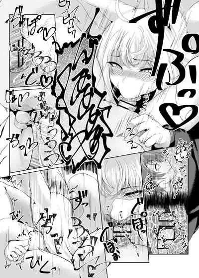 カードバトルでモンスター娘に犯される合同誌1 熱闘編