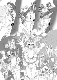 Pantsu Dakara Hazukashiimon!