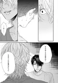 [Ogeretsu Tanaka] Neon Sign Amber