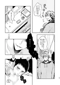 [C2.inc (C2)] C2 TIE TIME Pac.1 [Digital]