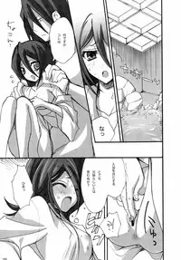 (C73) [OTOMEKIBUN (Sansyoku Amido.)] Katamimi Usagi San (BLEACH)