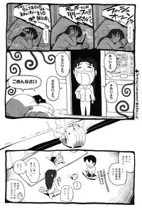 [Kirie Masanobu] LeviAThaN2