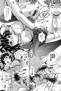 [Shirota Kurota] Meshimase♡Aigan Maid