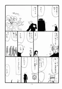 (COMIC1☆7) [King Revolver (Kikuta Kouji)] Haru Oppai (Suisei no Gargantia)