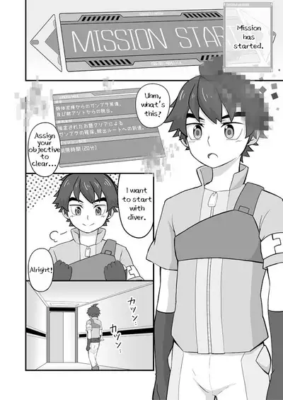 Rookie Diver Shintai Kensa