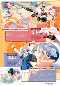 Colorful PUREGIRL 2002-10