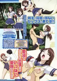 BugBug 2011-05 Vol. 201