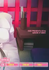 (COMIC1☆8) [SSB (Maririn)] Eisui no Mori no Mankai no Shita (Saki)