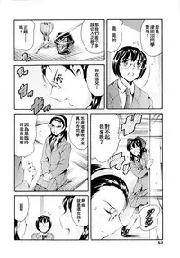 [Tuna Empire] Houkago Dorei Club 2 Jigenme Ch. 1-4 [Chinese][個性陰暗個人漢化]