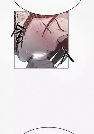 LECCION SECRETA 62-90 CHI