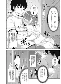 [Anthology] Tamabira [Digital]