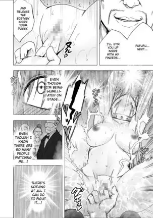 Chikan Otori Sousakan Kyouka 9 - Akumu no Zecchou Showtime