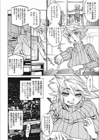 [Tanuma Yuuichirou] MamaPi - Mama x Pirates [Digital]