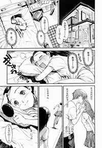 COMIC Shitsurakuten 2005-09