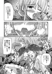 Comic Unreal 2007-02 Vol. 5