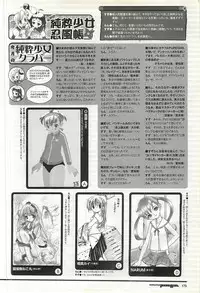 Colorful PUREGIRL 2002-10