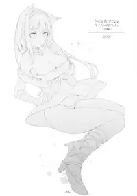 (C87) [Current Storage (momi, Pyon-Kti)] FOWRLLE