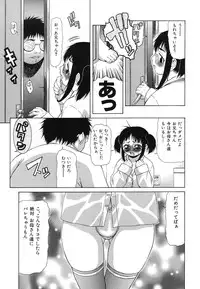 [Anthology] Ryoujoku Joshi Maru Gakusei