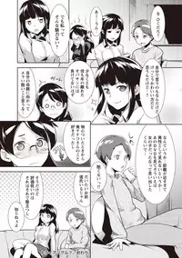 [Hiru Okita] MEGA PACK! [Digital]