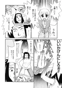 [Anthology] Futanarikko LOVE 2