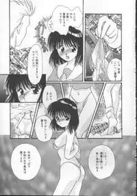 [Kurokawa Mio] Shoujo Kinbaku Kouza - A CHAIR: Bind the Girl