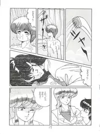 [Studio 7, pax, Gokuaku Shounin Henshuubu (Various)] X DIGITALver.2 ½ (Gall Force, Bubblegum Crisis, Gunsmith Cats)