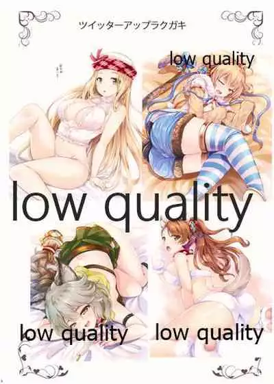 (C90) [SOTIKOTI (soramoti)] Omake no Kanzume OMAKAN (Granblue Fantasy)