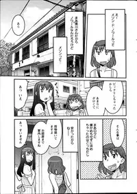 Action Pizazz DX 2013-09