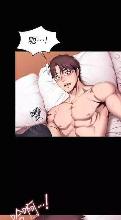 FITNESS 61-88 CHI (MANHWAROSHIXP)