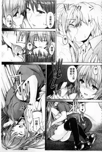 [Goban] Chichiiro Toiki [Chinese]