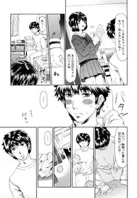 [Ooi Hanimaru] Experi