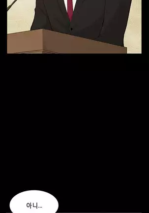 Stockholm Syndrome Ch.1-19