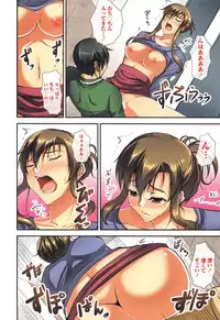 [Ishigami Kazui] Himitsu no Kankei - Secret Relation