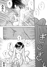 [Anthology] Lunatic Party 4 (Bishoujo Senshi Sailor Moon)