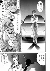 [Tamaki Nozomu] Ikiwo Hisomete Daite 2