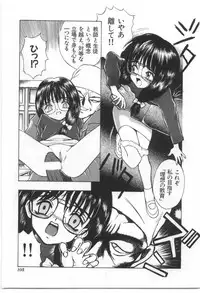 [Morishige] Kodomo no Mori