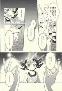 (C85) [Layer By Layer (Eta)] Hachimitsu Sherry (Yu-Gi-Oh! Zexal)