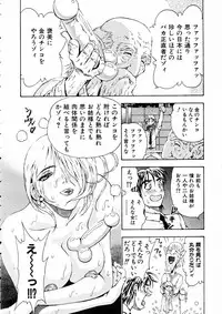 COMIC AUN 2005-05 Vol. 108