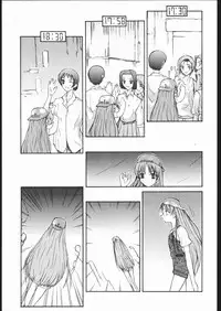 [Tail of Nearly (Waka)] Dokan 01 Tubasa (Kare Kano)